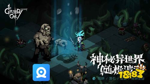 贪婪洞窟2手游装备金币挂机刷 叉叉助手辅助自动循环推图