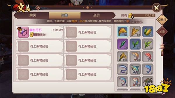 胧月传说挂机刷图轻松赚钱 叉叉助手全自动挂