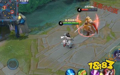 王者荣耀李白上阳台帖星元皮肤