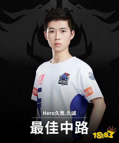 KPL秋季赛总决赛