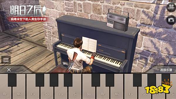 旧世界的伟大艺术重现 来明日之后弹钢琴