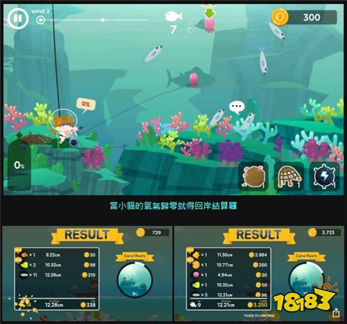 颠覆放置类游戏印象 《The Fishercat》帮助小猫在各种海底捕捉稀有鱼类