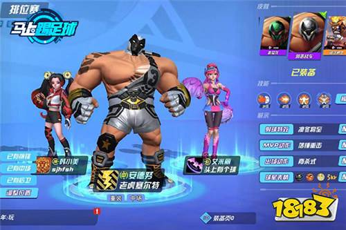 巅峰竞技 马上踢足球先锋联赛今日开战