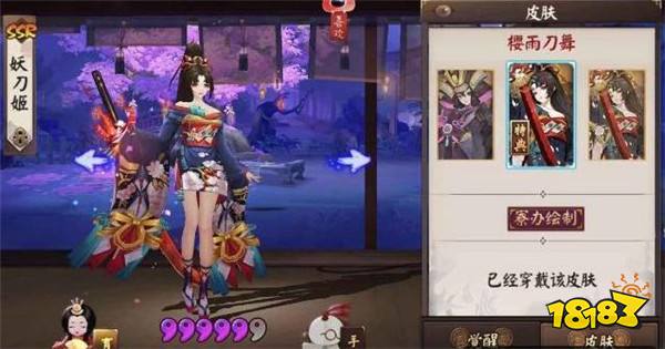 阴阳师联动天天酷跑?妖刀姬下岗失业去跑酷?