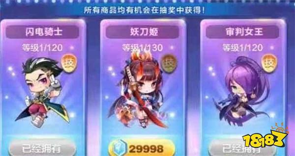 阴阳师联动天天酷跑?妖刀姬下岗失业去跑酷?
