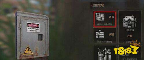 明日之后在哪里设置同居 刷够好感度成为室友