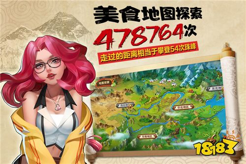 《舌尖上的中国》正版手游趣味数据大盘点,吃货们喜欢的竟然是......