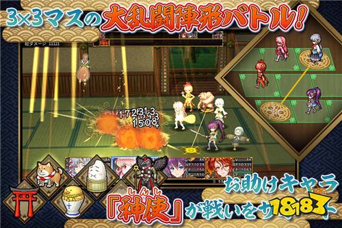 和风新作RPG《ASDIVINE KAMURA》预约开始