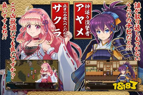 和风新作RPG《ASDIVINE KAMURA》预约开始