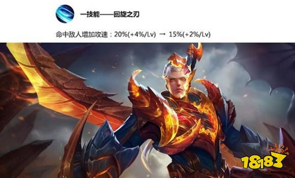 王者荣耀体验服更新