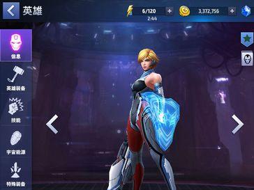 漫威未来之战莎伦罗杰斯获得技巧 游戏的宠儿