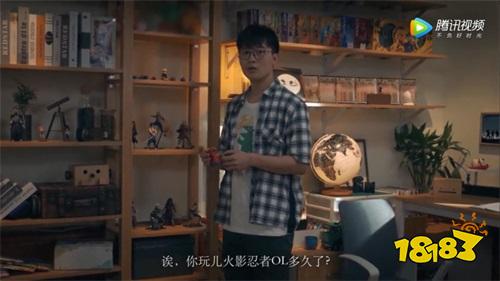 这一次一起重回木叶 我想用新的方式——火影ol手游把它延续下去