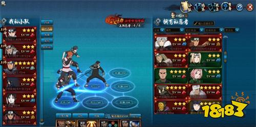 这一次一起重回木叶 我想用新的方式——火影ol手游把它延续下去