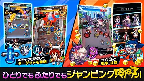 跳跃弹珠手游《Hop Step Jumpers》免费下载即玩!
