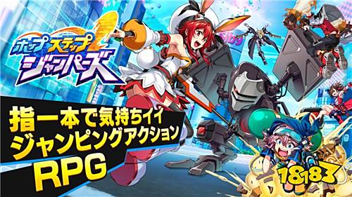 跳跃弹珠手游《Hop Step Jumpers》免费下载即玩!