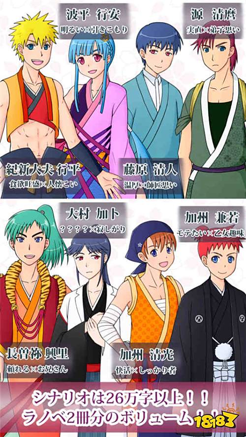 锻刀出阵净化祸灵魂!女性向疗愈系刀工养成《刀匠天仪》1月下旬即将登场