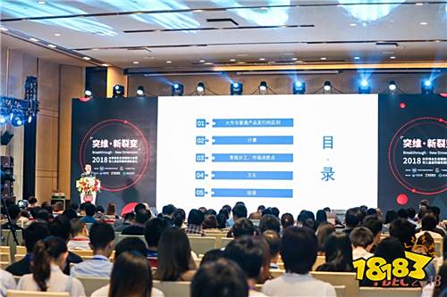 FBEC2018大会圆满闭幕|参会人员超2000,第三届金陀螺奖名单出炉!