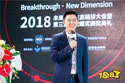 FBEC2018大会圆满闭幕|参会人员超2000,第三届金陀螺奖名单出炉!