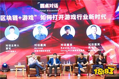 FBEC2018大会圆满闭幕|参会人员超2000,第三届金陀螺奖名单出炉!