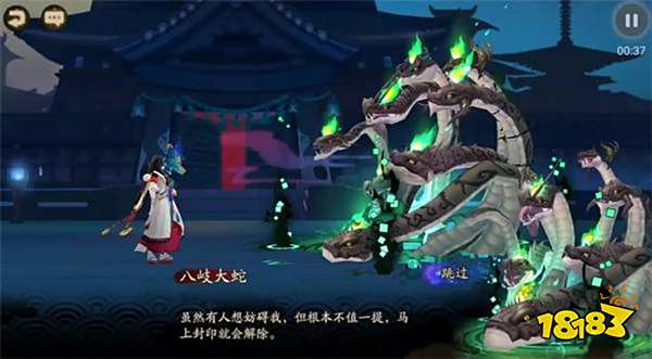 阴阳师新SSR有多强?来看看他在传说中事迹