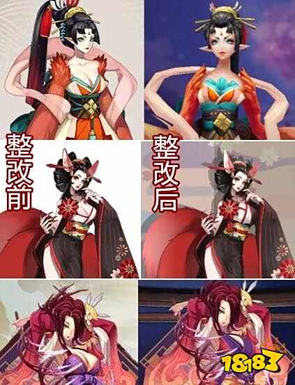 阴阳师青行灯模型优化预览 福利都随风而去了