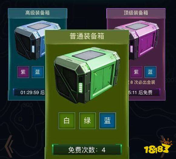 巅峰坦克装备系统介绍 如何更快的提升它们