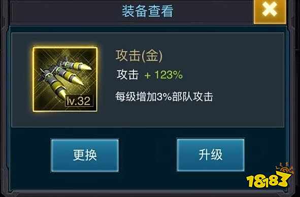 巅峰坦克装备系统介绍 如何更快的提升它们