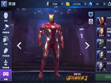 漫威未来之战钢铁侠获得方法 人手必备的一个角色