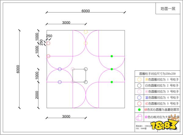 明日之后别墅平面图