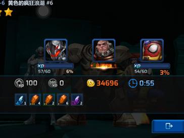 漫威未来之战最实用的零氪金攻略 长期规划等你来看