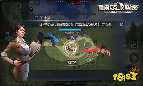 解锁胜利的正确姿势 巅峰坦克游戏模式介绍