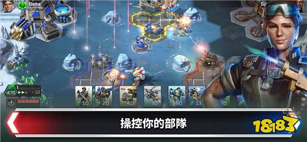 经典战略系列手游《终极动员令：宿敌》全球上架