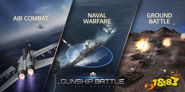 战争模拟手游《GunShip Battle：团战》即将上市
