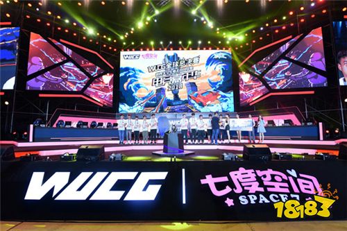 WUCG2018全球总决赛完美落幕 推动三亚文化体育产业快速发展