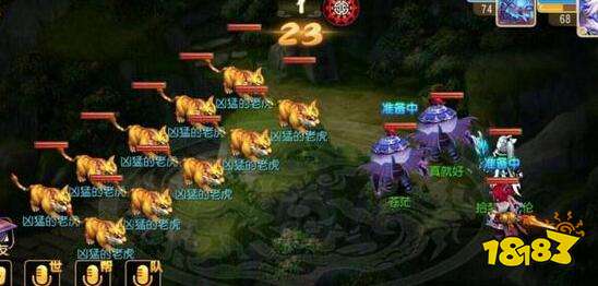 梦幻西游手游玲珑石任务副本 跟普陀或地府玩家