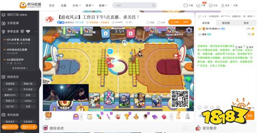 2个1v1你都敢叫2v2?《波姆波姆团》真人挑战2V2!