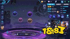 王者荣耀东皇太一逐梦之光皮肤