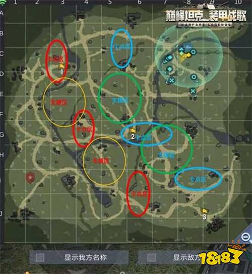 莱茵河谷地图怎么打 巅峰坦克莱茵河谷地图战术详解