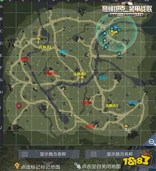 莱茵河谷地图怎么打 巅峰坦克莱茵河谷地图战术详解