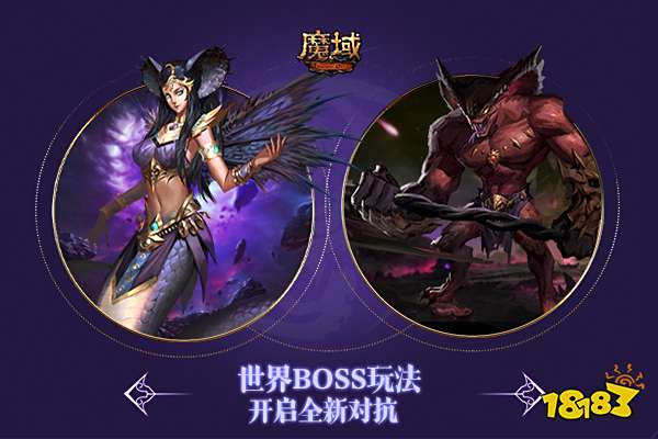 《魔域》新资料片内测在即! 这些新玩点你知道几个?