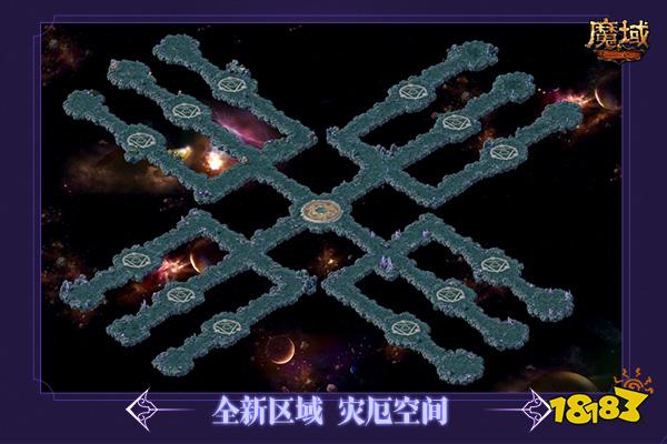 《魔域》新资料片内测在即! 这些新玩点你知道几个?