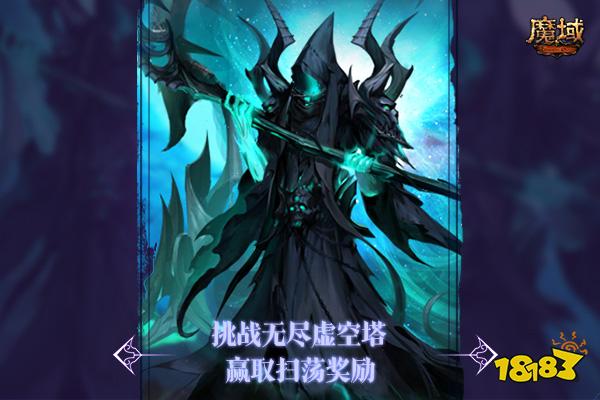 《魔域》新资料片内测在即! 这些新玩点你知道几个?