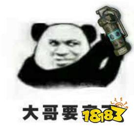 《魔域》新资料片今日内测 神器龙之砂开启轮回之境!