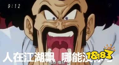 《魔域》新资料片今日内测 神器龙之砂开启轮回之境!