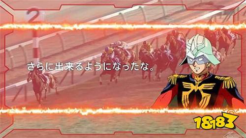 日本推出新手游《有马战士》 高达骑马草原奔腾！