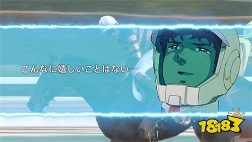 日本推出新手游《有马战士》 高达骑马草原奔腾！