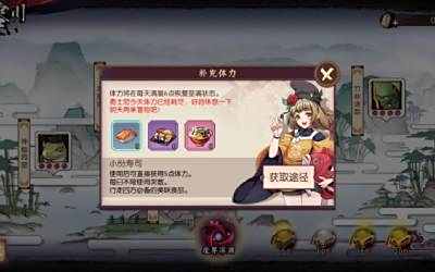 侍魂胧月传说体力如何分配 收益最大化路线推荐