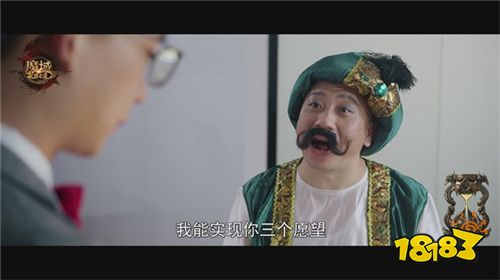 龙之砂开启神穿越 《魔域》灯神为玩家秒变OL女神!