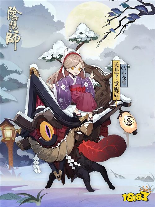 雨落檐下忆语时 《阴阳师》全新式神天井下登场!