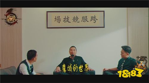 《魔域》玩家穿越魔域世界? 遭游戏扫地僧现场教做人!